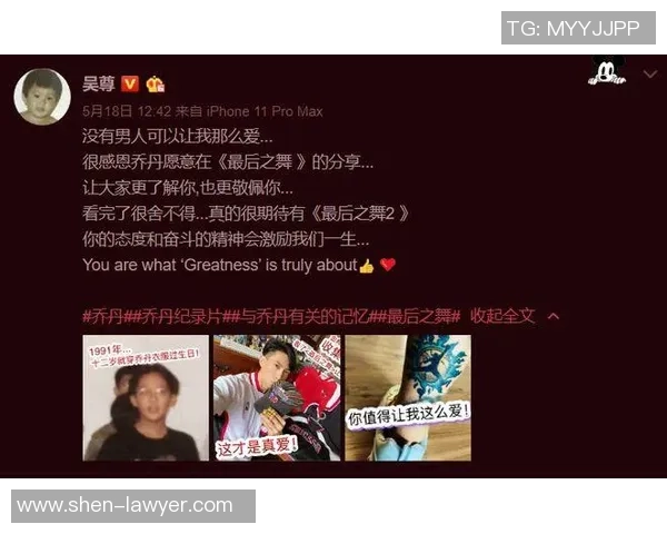 赵本山与姚明携手打造全新卡通形象引发热议，粉丝期待更多精彩内容